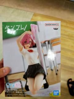 シュン様専用のサムネイル