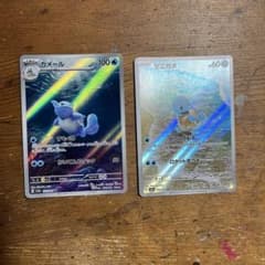 ポケモンカード ゼニガメ カメール AR 2枚セット - メルカリ