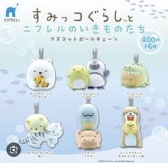 [Unopened] Sumikko Gurashi Nifrel Creatures Mascot Ball Chain
