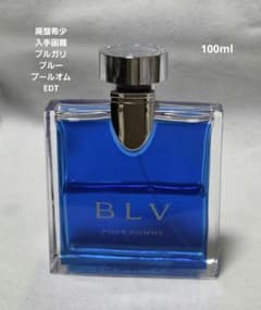 廃盤希少ブルガリブループールオムオードトワレ100ml - メルカリ