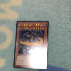 遊戯王カードのサムネイル