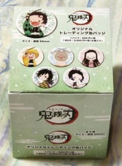 【コンプリート】鬼滅の刃×ドンキホーテ限定コラボ缶バッジ全６種のサムネイル