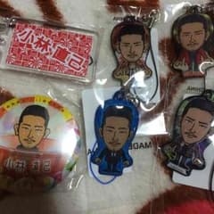 小林直己セットのサムネイル
