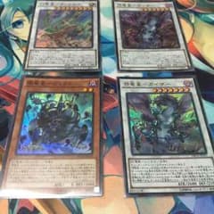 遊戯王 竜星 セットのサムネイル