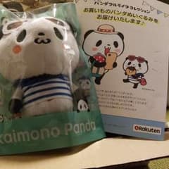 楽天パンダぬいぐるみのサムネイル