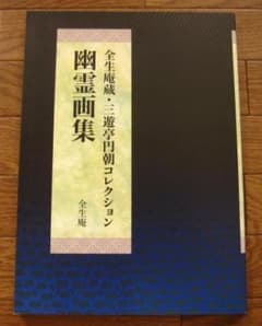 Omphalos　Sketchbook　Kim Jung Gi　金政基 キム・ジョンギ 画集 Omphalos 金政基 Kim Jung-Gi Amazon.com