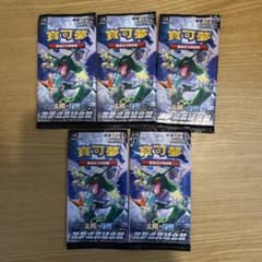 ポケモンカード 美夢成真組合篇 setB 5パック 中国語版 太陽&月亮