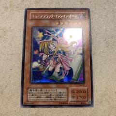 遊戯王 トゥーンブラックマジシャンガール G6-02 - メルカリ