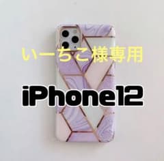 大理石風　iPhone12ケース　新品未使用　パープルのサムネイル