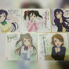 【値下げ！】 ラブライブ 劇場版 色紙 【希 海未】のサムネイル