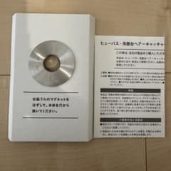 HUBATH 洗面台 ヘアー キャッチャーのサムネイル