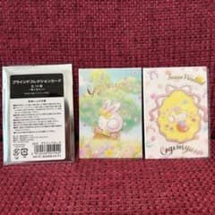 サンリオピューロランド　ブラインドコレクションカード　こぎみゅん　2枚のサムネイル