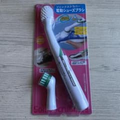 ソニックスクラバー 電動シューズブラシ 中古美品のサムネイル