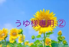 印伝さんと縁結び 1〜6巻までのサムネイル