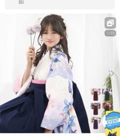 ⭐︎日曜日まで値下げします⭐︎袴　小学生　卒業式　サイズ140のサムネイル