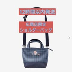 ファミリア 広尾店限定 ショルダーバッグ familiar - メルカリ