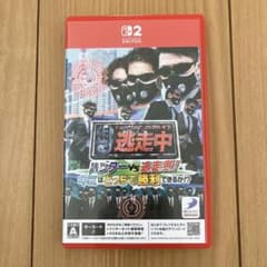 Switch2 逃走中 ハンターvs逃走者