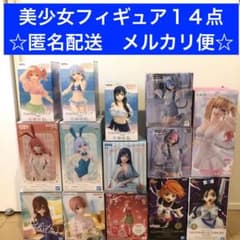 未開封】美少女フィギュア まとめ売り リゼロ 着せ恋 五等分の花嫁