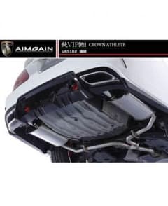 aimgain純vipGT  18クラウンマフラーのサムネイル