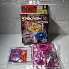 ベイブレードサンダーペガサス　アニメカラー　未使用　ハイライトパープル m60986179475_1.jpg?1759800517