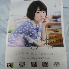 乃木坂46 15th全国握手会 ポスター 生駒里奈のサムネイル