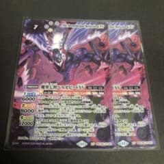 バトスピ 魔界七将ベルゼビートXV 2枚 Beelzebat XV - メルカリ