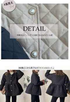 クリスマスSALE☆Myu キルティングペプラムジャケット　ダウンコート　大人気のサムネイル