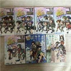 艦これ 漫画セットのサムネイル