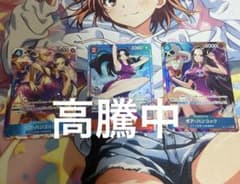 ポ*ケ様 高騰中 美品 ボア・ハンコック SRパラレル 3枚まとめ売り