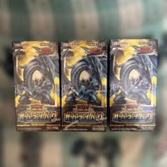 遊戯王ラッシュデュエル オーバーラッシュパック 3box シュリンク付き