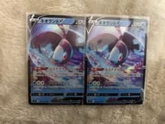 ポケモンカード　ネオラントVのサムネイル