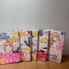 幼なじみと、キスしたくなくない。1〜5巻のサムネイル