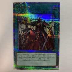 遊戯王 三戦の号 25thシークレットレア - メルカリ