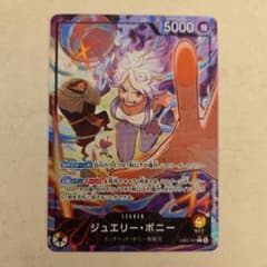 One Piece Cards Jewelry Bonney Leader Parallel