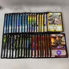 デュエルマスターズ 初期 旧枠 カードまとめ売り - メルカリ