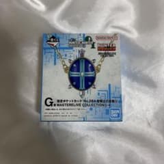 ハンターハンター HUNTER×HUNTER 一番くじ G賞 聖騎士の首飾り - メルカリ