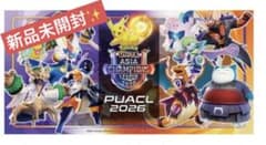ポケモンユナイトアジアチャンピオンズリーグPUACL 2026 当選 バス