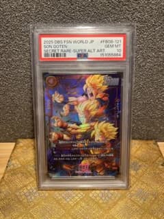 PSA10 孫悟天 スーパーパラレル フュージョンワールド FB08-121 - メルカリ