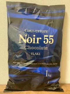 常温便発送 不二製油 クーベルチュール ノワール55 新品未開封 1kg 6袋