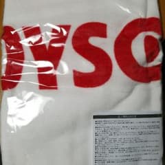 【新品】JOYSOUND タオル　マフラータオルのサムネイル
