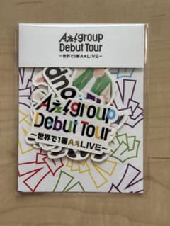Aぇ！group ステッカーセットのサムネイル