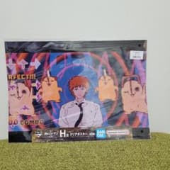 チェンソーマン　一番くじ　H賞クリアポスター　2種セット 一番くじ チェンソーマン 第2弾 H賞 クリアポスター - メルカリ