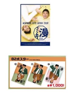 みみさん専用のサムネイル