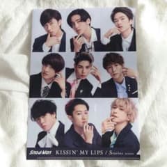 SnowMan KISSIN’ MY LIPS/Stories クリアファイルのサムネイル