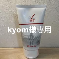 新品】フィットラインFit Line アクティブ ジェル - メルカリ