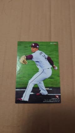 プロ野球チップス カード 楽天 則本 昂大のサムネイル