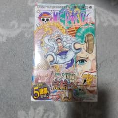 希少・初版多数！】ONE PIECE 初期17巻セット（3-12巻は初版1刷