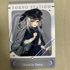 ベスティア・ゼータ　ホロライブ　hololive meet 台北　特典 ベスティア・ゼータ hololive station 特典 カード ホロライブ