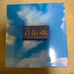 ユーキャン 永遠のフォーク大全集 青春の歌 CD12枚組 - メルカリ