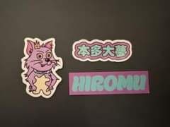 ROIROM FC限定 フレークステッカー 本多大夢 3枚 - 2